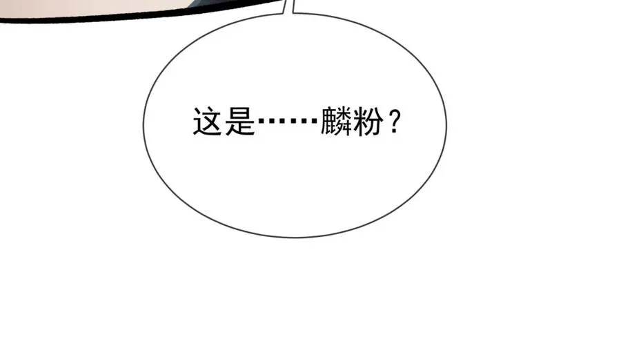 第15话 不怕，哥哥在99