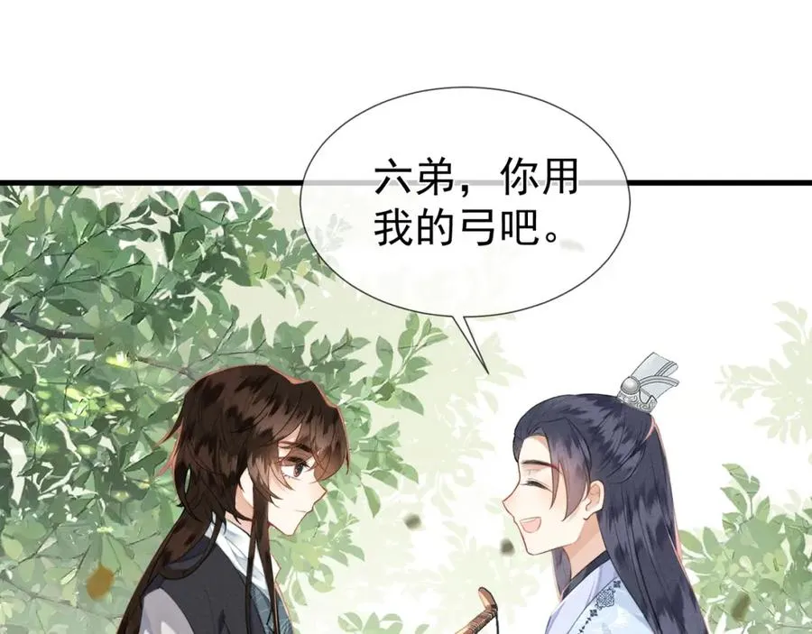 第5话 崽被欺负了44
