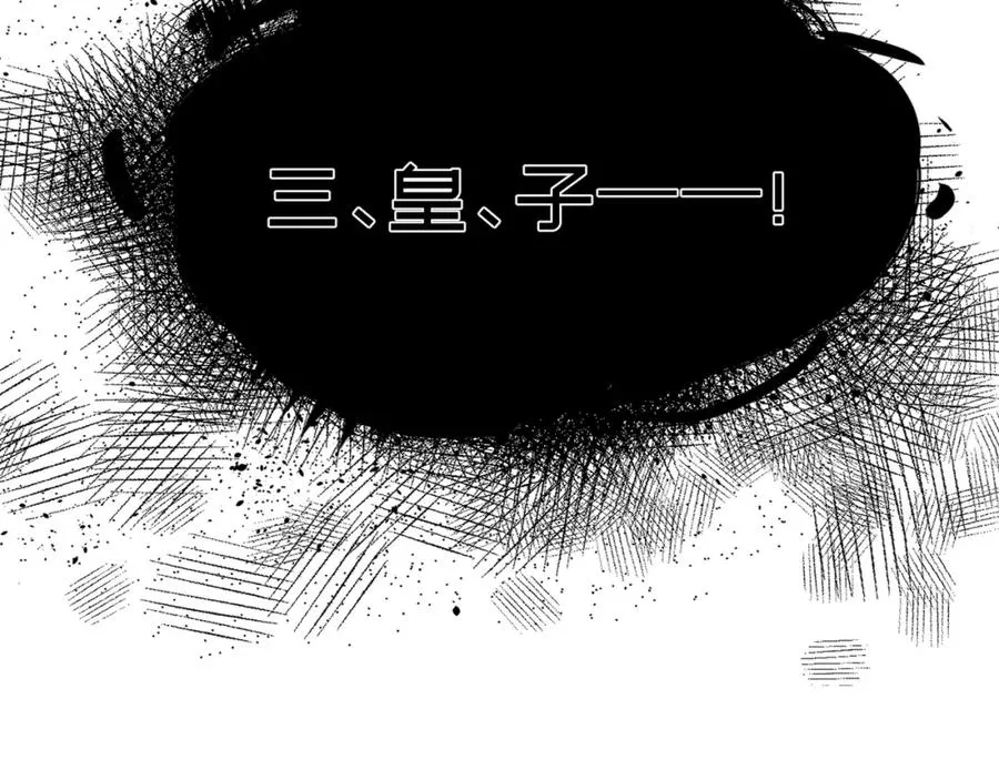 第12话 你洗澡叫我跟着干吗？67