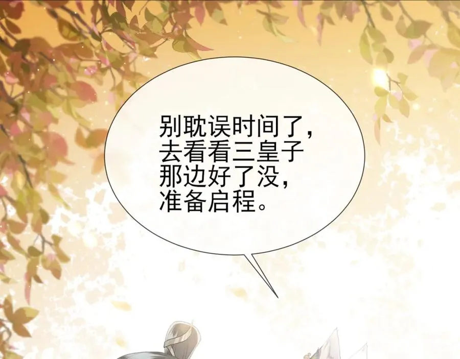 第10话 崽崽的耻辱暖jio23