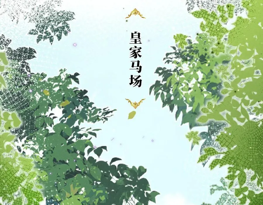 第6话 狐狐护崽5