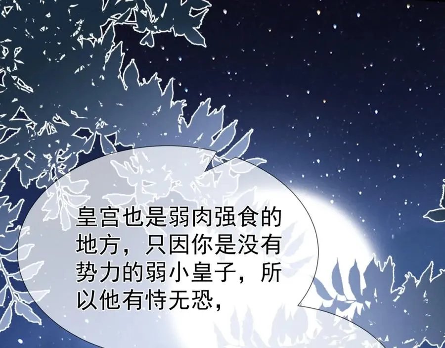 第4话 就要投喂崽崽22