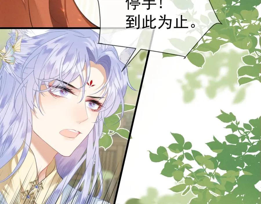 第5话 崽被欺负了80