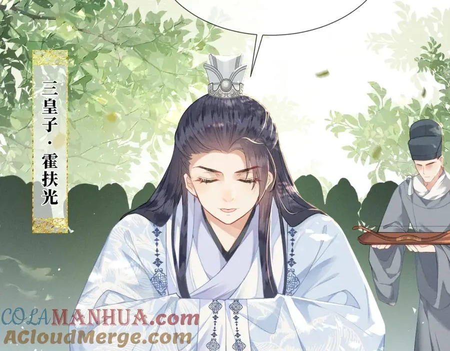 第5话 崽被欺负了9