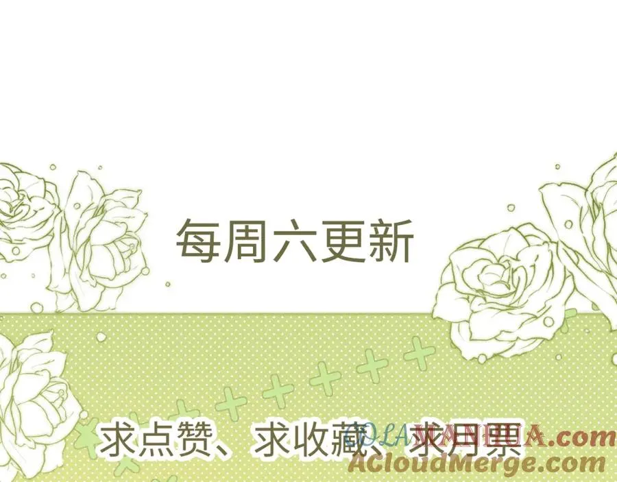 第4话 就要投喂崽崽84