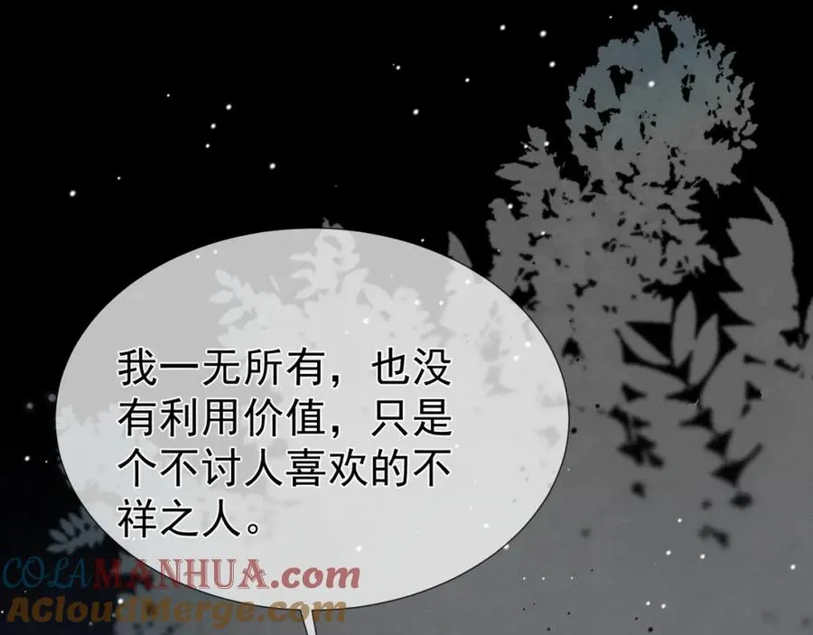 第4话 就要投喂崽崽48