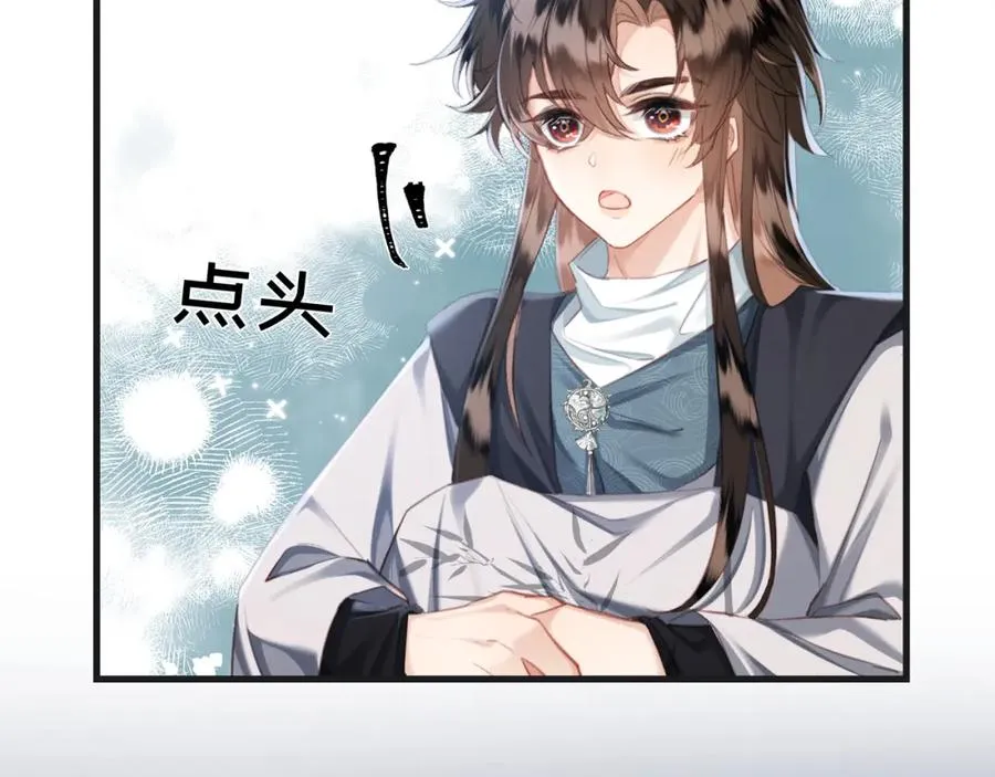 第13话 你的身上，我的刻印56