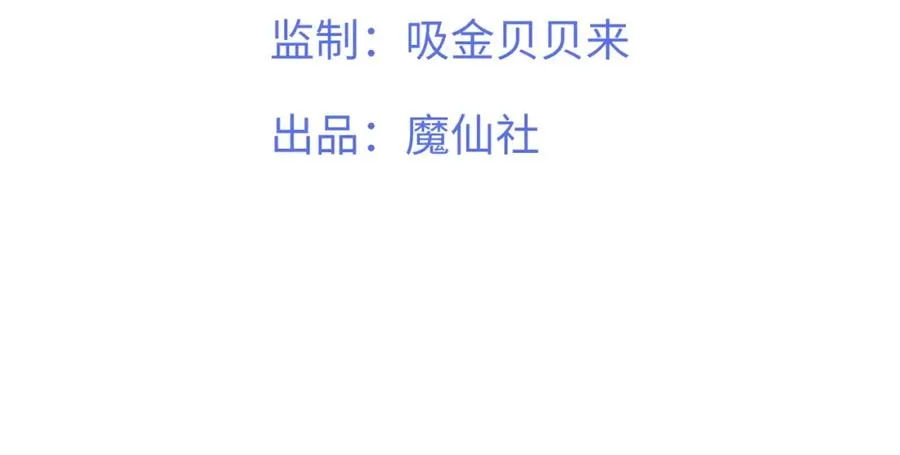 第11话 狐与崽的抽丝剥茧3