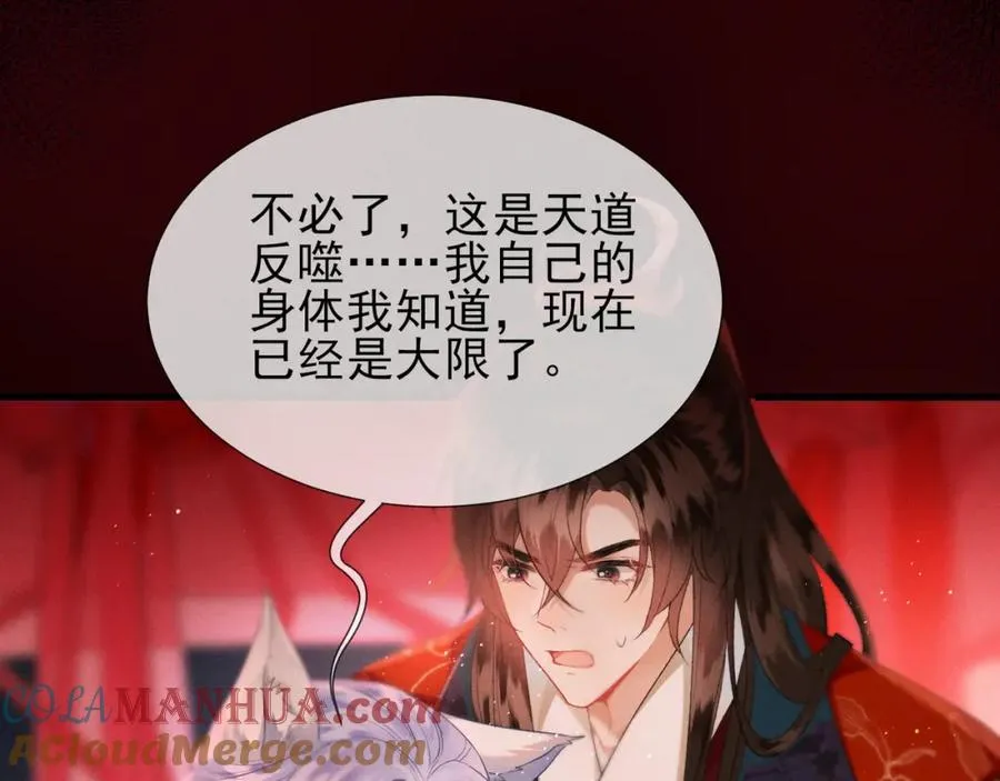 第1话 重生在崽崽没歪时92