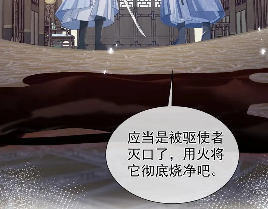 第14话 黑暗的窥伺37