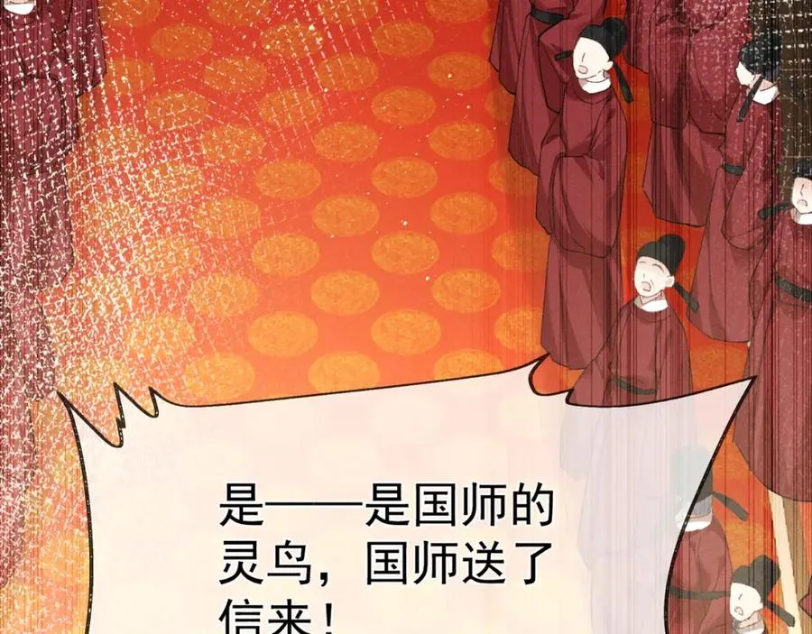 第7话 他是灾星？89