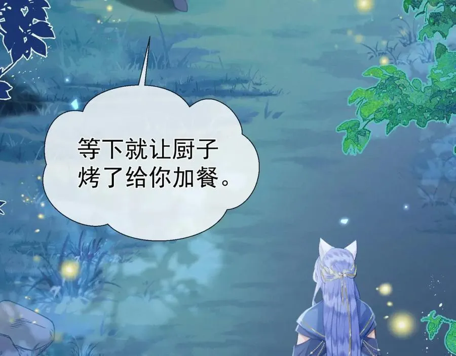 第11话 狐与崽的抽丝剥茧50