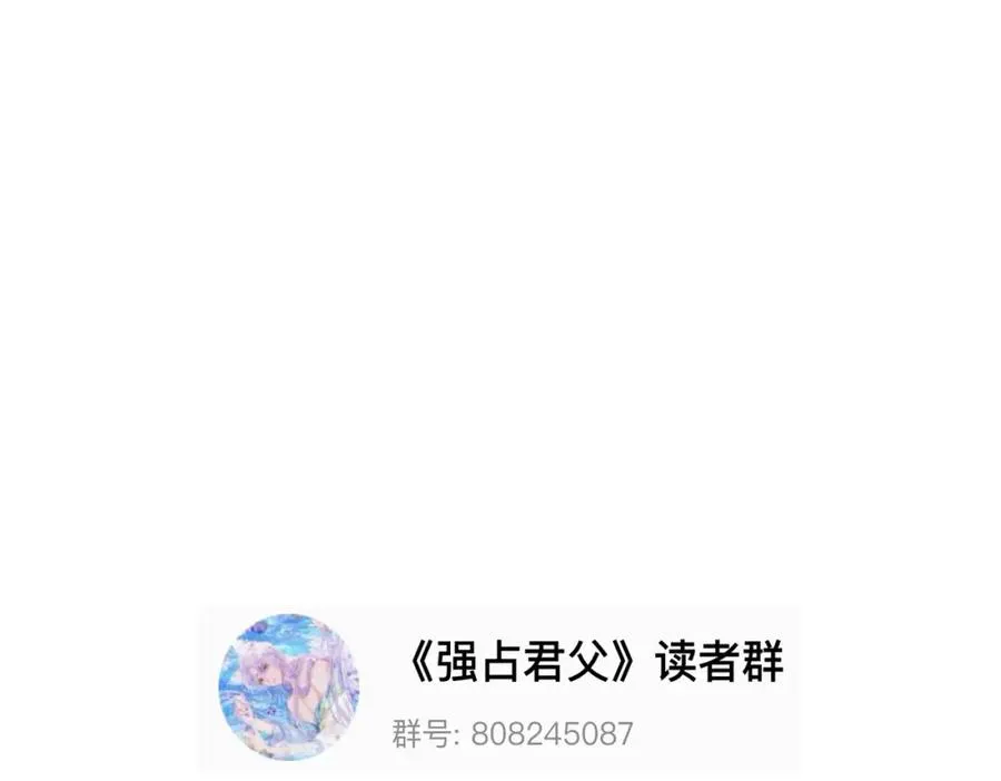 第16话 人祭美瓷79