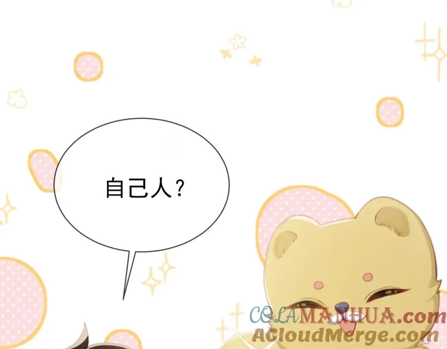 第14话 黑暗的窥伺12