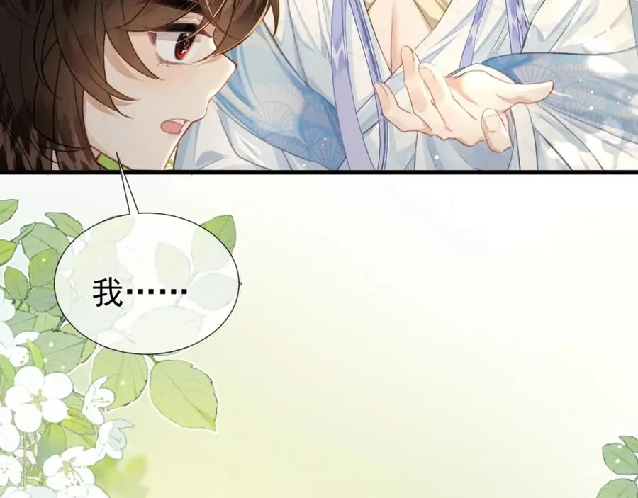 第6话 狐狐护崽83
