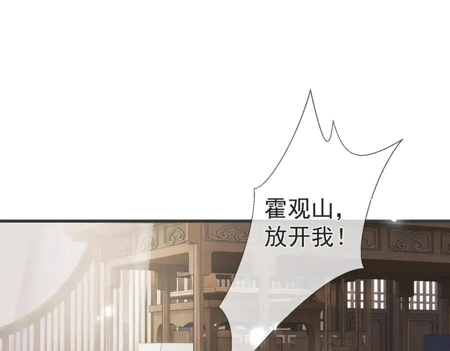 第13话 你的身上，我的刻印22