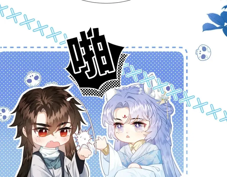 第4话 就要投喂崽崽46