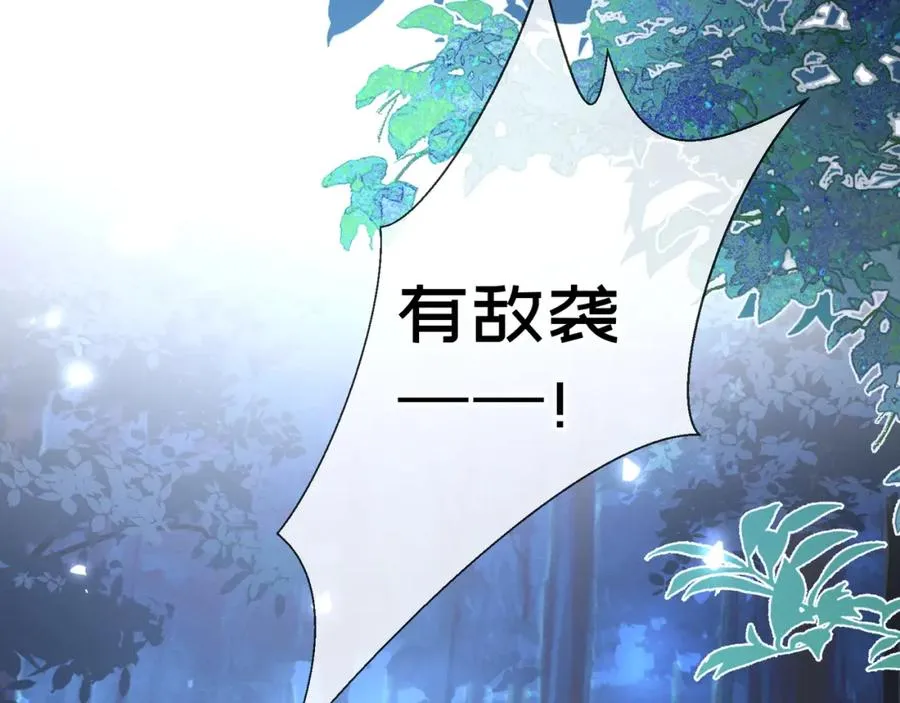 第12话 你洗澡叫我跟着干吗？25