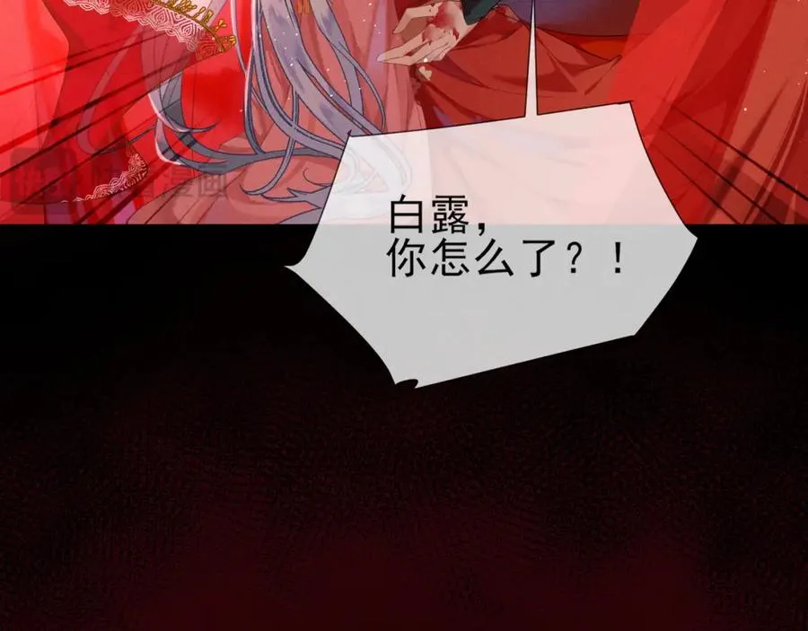 第1话 重生在崽崽没歪时91