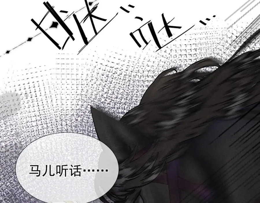 第6话 狐狐护崽23