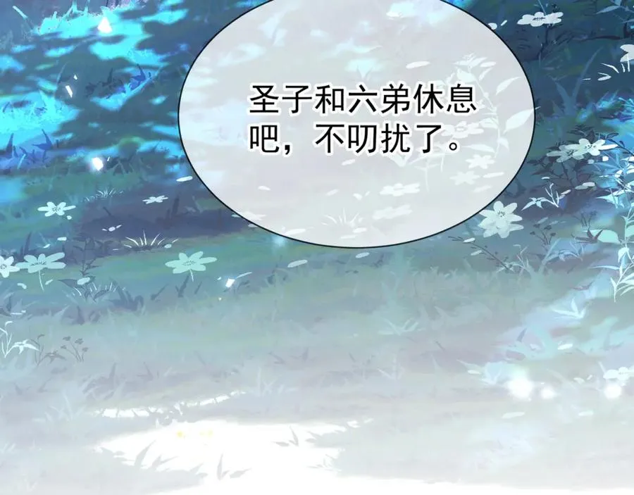 第12话 你洗澡叫我跟着干吗？19