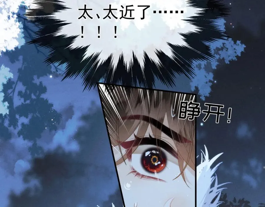 第2话 给落水崽崽渡气133