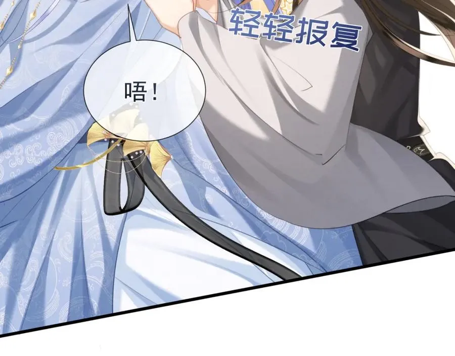 第10话 崽崽的耻辱暖jio53