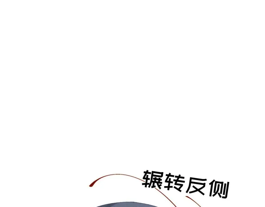 第7话 他是灾星？28