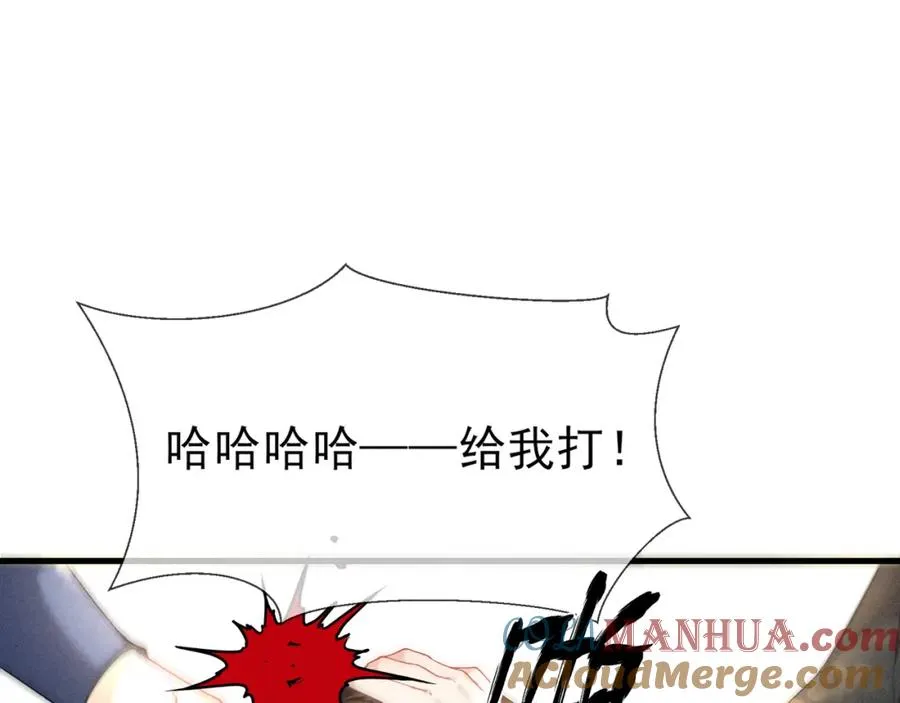 第1话 重生在崽崽没歪时132