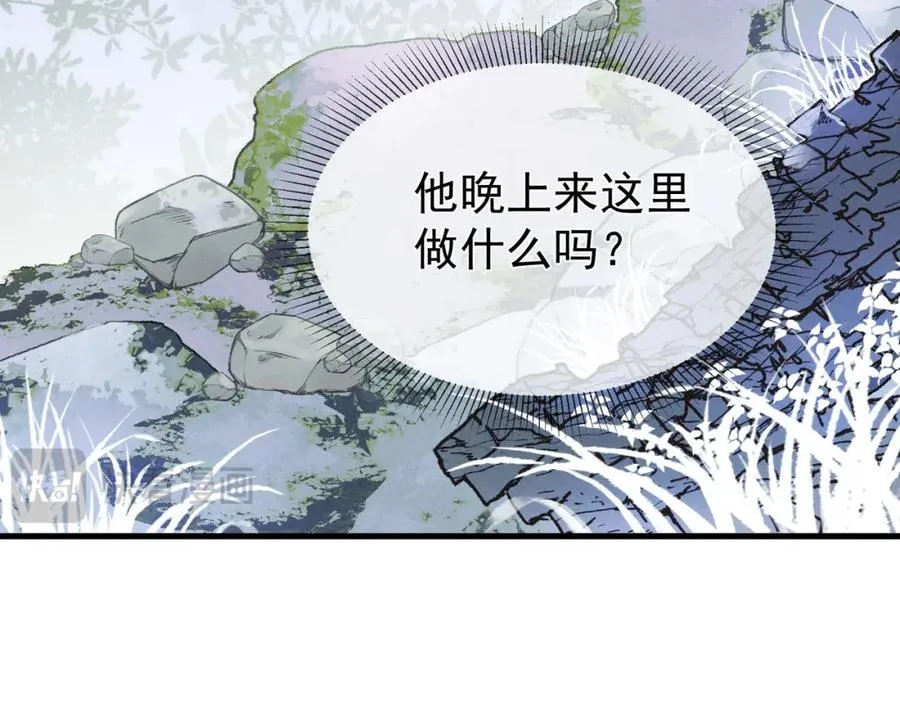 第2话 给落水崽崽渡气95