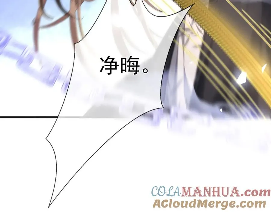 第9话 炸毛崽崽顺毛中33