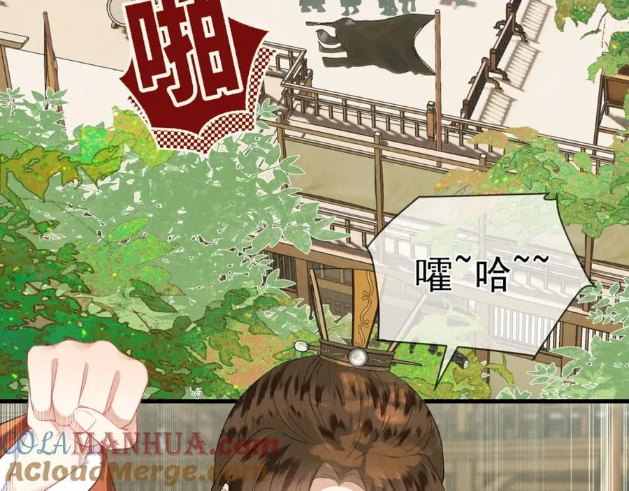 第5话 崽被欺负了75