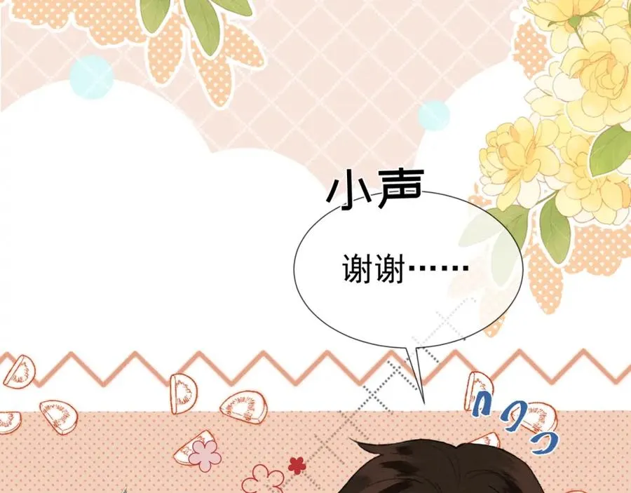 第7话 他是灾星？13