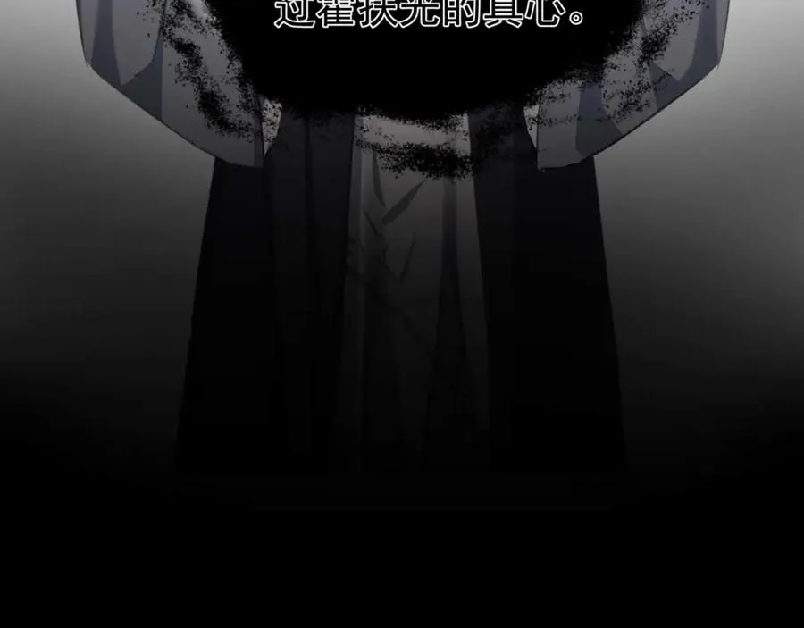 第11话 狐与崽的抽丝剥茧66