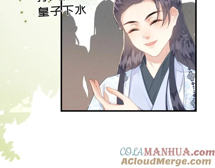 第6话 狐狐护崽76