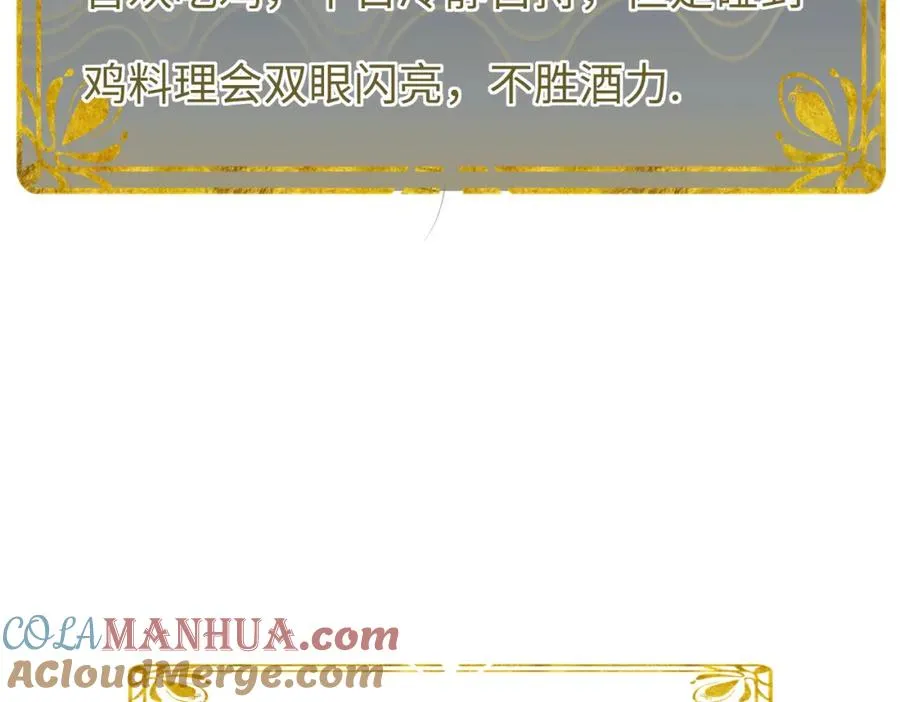 预告 清冷九尾狐vs疯批暴君45