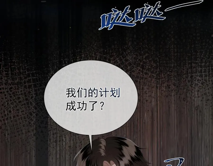 第16话 人祭美瓷11