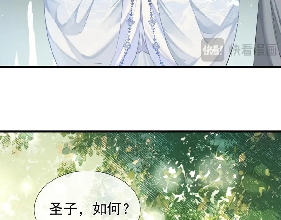第5话 崽被欺负了10