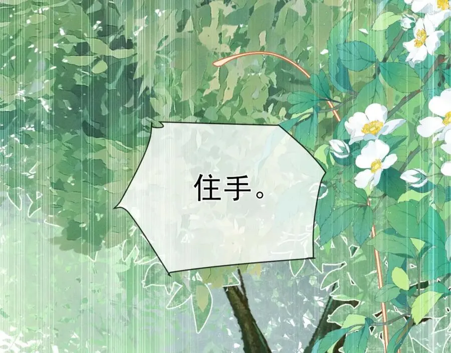 第1话 重生在崽崽没歪时134