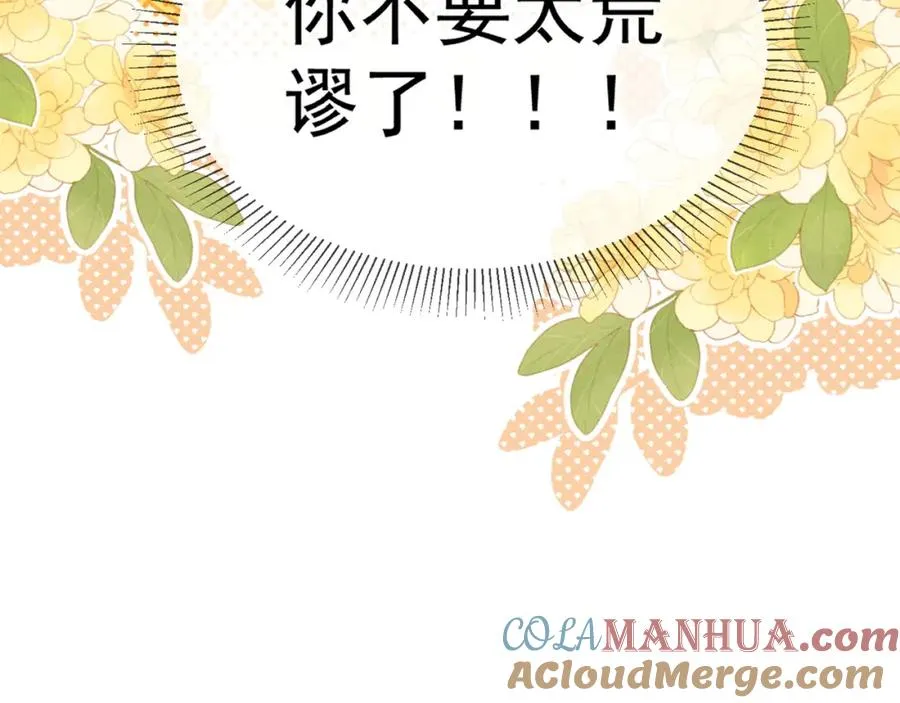 第7话 他是灾星？75