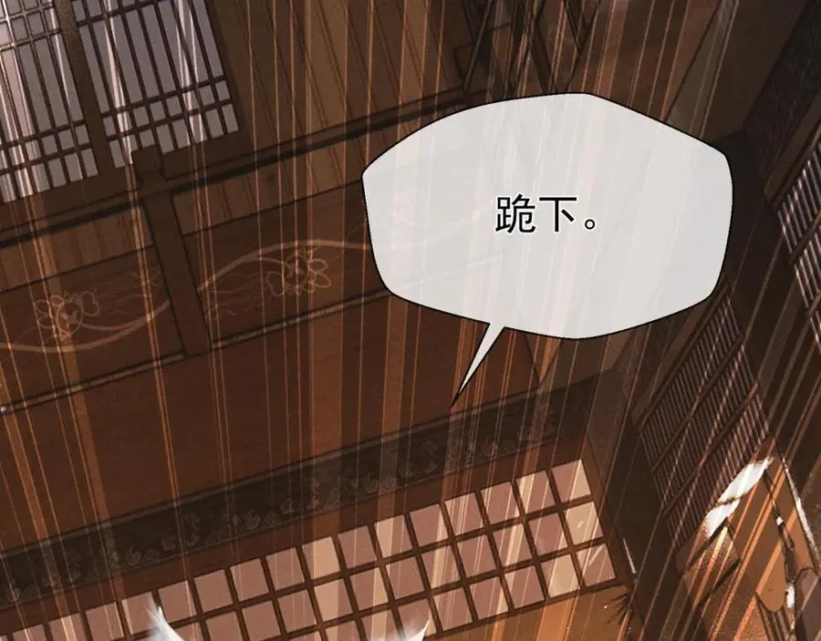 第8话 就连你也要背叛我吗106