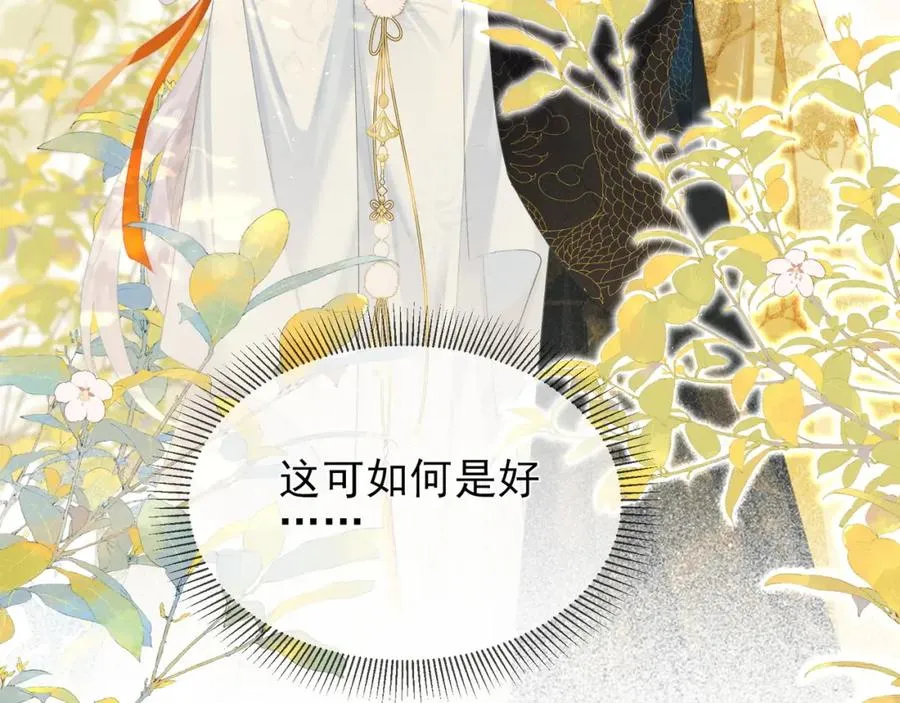 第1话 重生在崽崽没歪时78