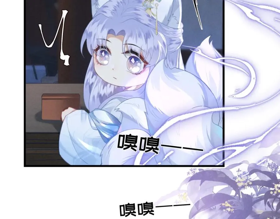 第2话 给落水崽崽渡气90
