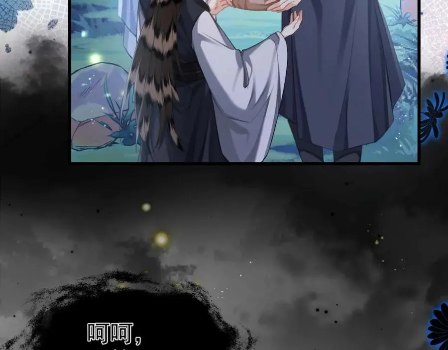 第11话 狐与崽的抽丝剥茧63