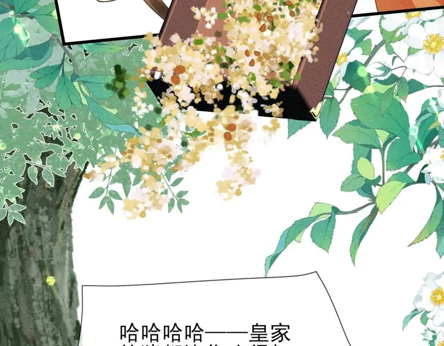 第1话 重生在崽崽没歪时119