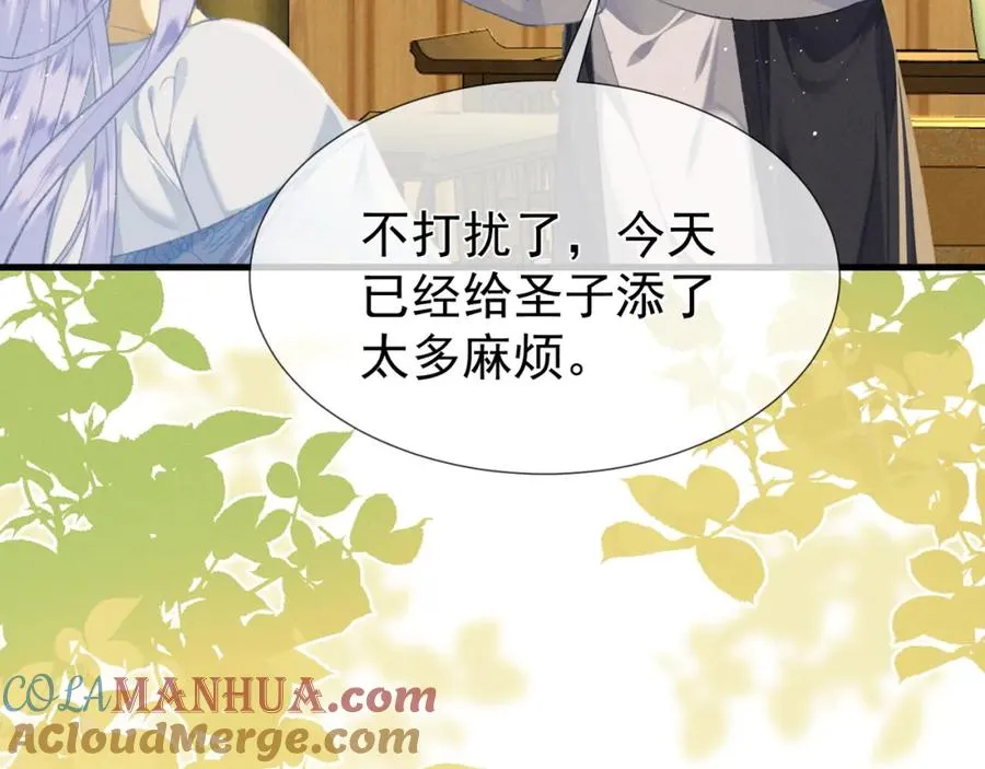 第7话 他是灾星？18