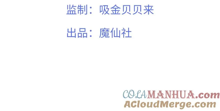 第7话 他是灾星？3