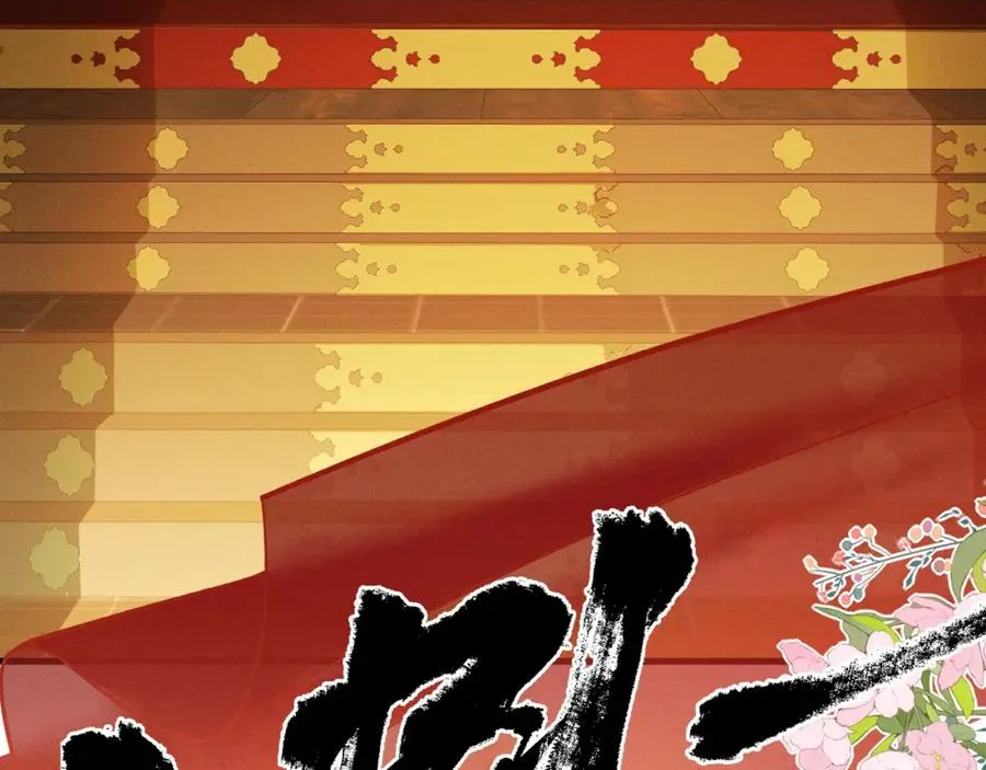 第7话 他是灾星？71