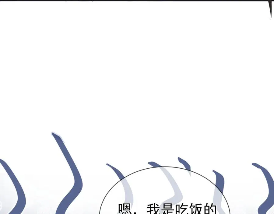 第14话 黑暗的窥伺52