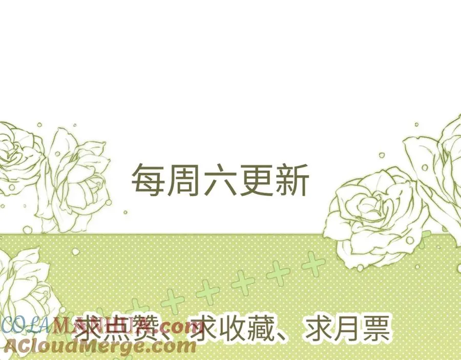 第9话 炸毛崽崽顺毛中90